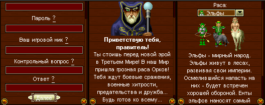 Третий мир термин